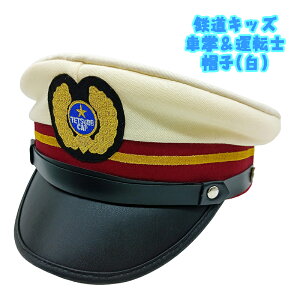 yz SLbY ԏ^]m Ȃ肫Xq() ڂ Lbv CAP  v[g Mtg nEB V d  X (TETSUDO-007-01 asa300025)