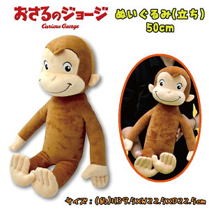 yz̃W[W ʂ() 50cm LN^[ T  傫 qp ql LbY G ItBX CeA NX}X 蕨 Mtg a j v[