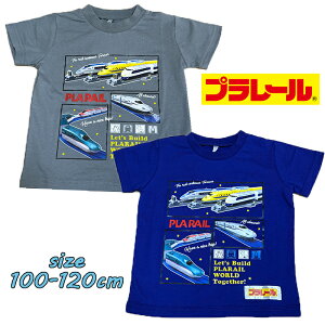 y[OKzv[ PLARAIL V vg TVc LbY gh[ S d q j̎q ǂ s ct ۈ牀 ւ a w (PLR244-68346 ai150025)
