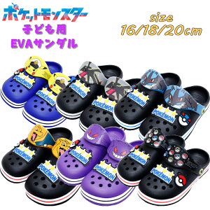 �y���������z�|�P�b�g�����X�^�[ �|�P���� �q���p EVA�T���_�� �N���b�O �L�b�Y �L�����N�^�[ ������ �v�[�� �C���� ���V�� �M�t�g ���a���� �v���[���g (MEV507-24 jp159025)