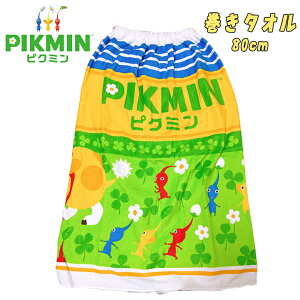 �y�䂤�p�P�b�g���������z�s�N�~�� PIKMIN �����^�I�� 80cm ���b�v�^�I�� �}�L�}�L�^�I�� �{�[�C�Y �j�̎q �X�C���O�b�Y �C���� �v�[�� ���V�� ��V�� �L�����N�^�[ �G�� �M�t�g �v���[���g �a