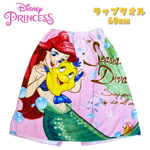 y䂤pPbgzDisney Princess fBYj[vZX AG bv^I 60cm }L}L^I ^I v[ XCObY j XC~O C LbY ǂ s  