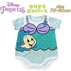 y[֑zDisney Princess fBYj[vZX AG Ȃ肫 p[X OR  V 킢 LN^[ vg Ԃ Mtg j oYj v[g Cx
