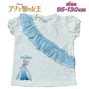 y[OKzDisney fBYj[ AiƐ̏ GT VtH  TVc LT V vg gbvX gh[ q xr[  Mtg v[g oqR[f (221232516)