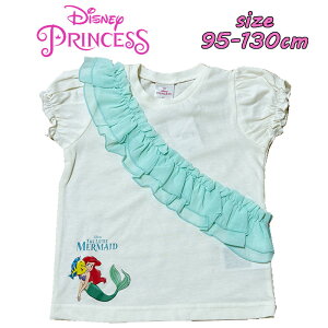 y[OKzDisne Princess fBYj[vZX AG VtH  TVc LT V vg gbvX gh[ q xr[  Mtg v[g oqR[f (221222680)