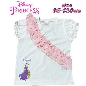 y[OKzDisne Princess fBYj[vZX vcF VtH  TVc LT V vg gbvX gh[ q xr[  Mtg v[g oqR[f (221222681)