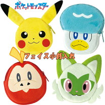 楽天市場】ニャオハ グッズ（財布・コインケース｜キッズファッション 