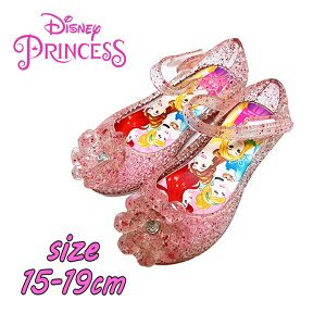 yz Disney Princess fBYj[ vZX (AG/Vf/x/vcF) KX̌C T_ sN }WbNe[v NAT_ ][g ̎q r[`   