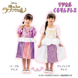 yzDisney fBYj[ vZX vcF }WJhX s[X (p[vhXEEGfBOhX) o[Vu/2WAYyTe,hX,Mtg,NX}X,v