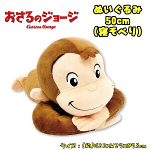yz̃W[W ʂ 50cm (Qׂ) LN^[ T  傫 qp ql LbY G ItBX CeA NX}X 蕨 Mtg a j v