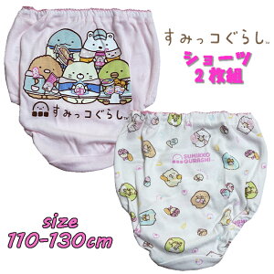 y[֑z݂R炵 2PV[c 2g obNvg  Ci[  A_[EGA pc LbY ǂ ̎q Mtg (523SG6011)