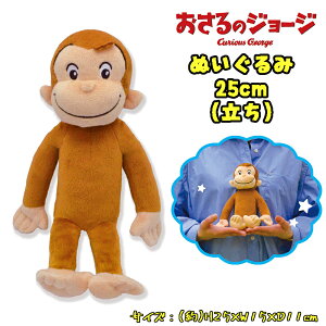yz̃W[W ʂ() 25cm LN^[ ~jTCY T  qp ql LbY G ItBX CeA NX}X 蕨 Mtg a j v