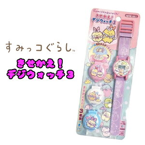 y[֑z݂R炵 IfWEHb`3 Jo[3 rv v Ƃ ߂ o ׋  w Vw j v[g Mtg (DEGIWATATCH-4159)