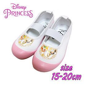 Disney ディズニー プリンセス 集合 上履き バレエシューズ 園児用 上靴 上ばき キッズシューズ 室内履き くつ 入園 入学 お祝い 誕生日 プレゼント クリスマス(216105418 140025)
