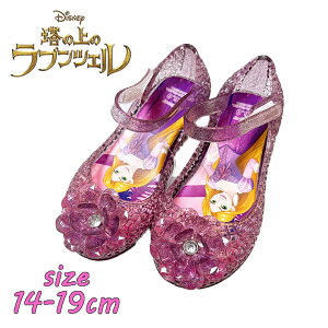 yz Disney Princess fBYj[vZX/vcF KX̌C T_ p[v }WbNe[v NAT_ ][g ̎q r[`   LL LbY ǂ(21610