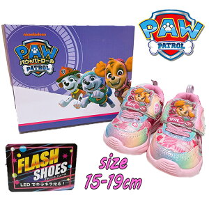 yzPAW PATROL pEpg[ pg[ (XJC) Xj[J[ (sN) }WbNe[v y tbVV[Y C qC ̎q LbY ǂ 킢 vZg(7017
