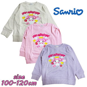 【メール便送料無料】サンリオ マイメロディ 長袖 スウェットシャツ 裏毛起毛 裏起毛 プリント 子供服 女の子 トドラー キッズ こども コットン 旅行 公園 保育園 ギフト お誕生日 プレゼン