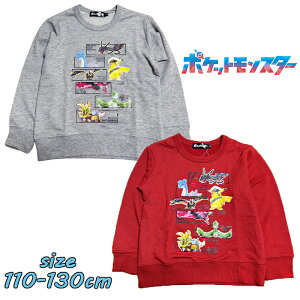 y[֑z|PbgX^[ |P ZpY уg[i[ B vg {[CY LbY gh[ LN^[ q j̎q ǂ ct ۈ牀 ւ a 