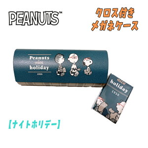 y䂤pPbgvXzPEANUTS SNOOPY Xk[s[ NXt KlP[X iCgzf[ Vw w   LN^[ObY j v[g Mtg J~IW