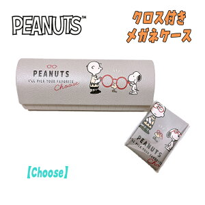 y䂤pPbgvXzPEANUTS SNOOPY Xk[s[ NXt KlP[X Choose Vw w   LN^[ObY j v[g Mtg J~IWp(227121 ka