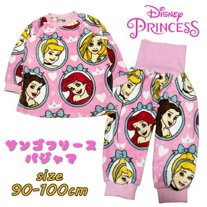yzDisney Princess fBYj[vZX AG/x/vcF/Vf xr[ tpW}  TSt[X QԒ iCgEGA Ԃ Mtg j oY