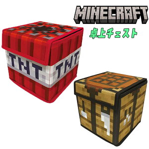y䂤pPbgvXz}CNtg }CN `FXg TNTΖ/Ƒ [BOX Minecraft ܂ݎ ᔠ  LN^[ ObY Mtg v[g PCJpj[(M