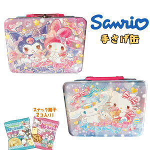 TILN^[Y 肳 َqlߍ킹 XibNَq2LN^[ObY NX}X   v[g Mtg (SANRIO3491)