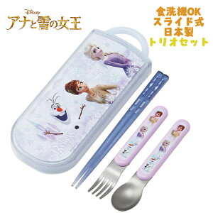 y[֑zDisney fBYj[ AiƐ̏(26) Ai gIZbg /Xv[/tH[N ٓ XCh HOK XP[^[ TACC2 { H  ^ ct/ۈ牀/