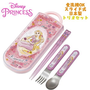 y[֑zDisney Princess fBYj[vZX vcF(26) gIZbg /Xv[/tH[N ٓ XCh HOK XP[^[ TACC2 { H  ^ ct/