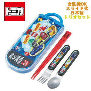 y[֑zTOMICA g~J(26) gIZbg /Xv[/tH[N ٓ XCh HOK   XP[^[ TACC2 { H  ^ ct/ۈ牀/wZ Mtg v