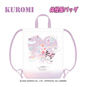 y[֑zTI N~/n[g ̑obO ibvTbN TuobO qp G ̎q Vw w  LN^[ObY j v[g Mtg NbNX(133859 1