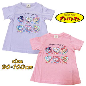 y[OKzAp} ̎qW AC TVc LN^[ LT xr[ LbY  ̎q Ԃ Rbg V Mtg ۈ牀 ct a oYj v[g(S