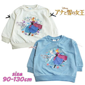 �y���[����OK�zDisney �f�B�Y�j�[ �A�i�� �A�i/�G���T ���� �g���[�i�[ �X�E�F�b�g ���� �v�����g ���{�� �x�r�[�� �L�b�Y �g�h���[ ���ǂ� ���s ���� ���̎q �ۈ牀 �M�t�g �N���X�}�X �v���[