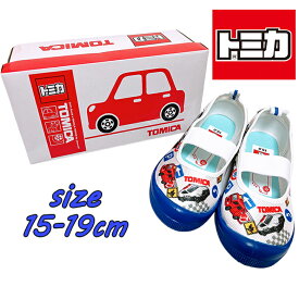 【送料無料】 TOMICA トミカ 上履き 働く車 のりもの 総柄 車 園児用 バレエシューズ 上靴 うわばき 男児 子供靴 プレゼント 入園 お祝い ギフト(10734 k180025)