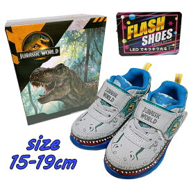 【送料無料】ジュラシックワールド 光るスニーカー マジックテープ 軽量 フラッシュシューズ 恐竜 男の子 アニマル 運動靴 キッズシューズ プレゼント 新学期 入園/入学 クリスマス ギフト(20157 k450026)
