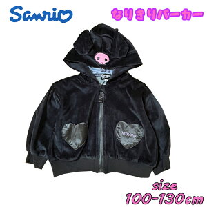 yzTI N~ Ȃ肫p[J[ ϐg jbgxA  킢 q LbY gh[ ̎q ǂ s  Mtg a j NX}X v[g Cp 