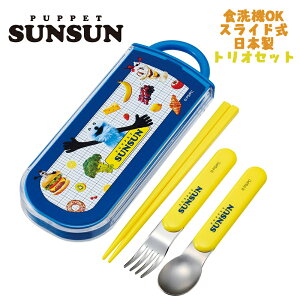 �y���[���֑��������z�p�y�b�g�X���X��(26)�g���I�Z�b�g ����/�X�v�[��/�t�H�[�N ���ٓ� �X���C�h�� �H���OK �X�P�[�^�[ TACC2 ���{�� ���H ���� �^���� �c�t��/�ۈ牀/���w�Z �M�t�g �v���[��