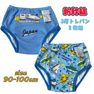 �y���[���֑��������z �V���� 3�w�g���[�j���O�p���c 2���g �l�[���^�O�t�� �V�[���t�� �g���p�� JAPAN RAILWAYS �h�����H 2P �g�C���g���[�j���O ���ނ͂��� �p���c �x�r�[�p�i �v���[���g(IL50