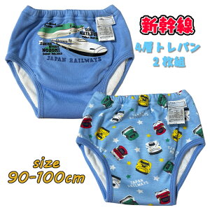 �y���[���֑��������z �V���� 4�w�g���[�j���O�p���c 2���g �l�[���^�O�t�� �V�[���t���g���p�� JAPAN RAILWAYS �h�����H 2P �g�C���g���[�j���O ���ނ͂��� �p���c �x�r�[�p�i �v���[���g(IL573