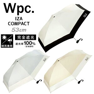 �y�䂤�p�P�b�g���������zWpc. ���[���h�p�[�e�B�[ IZA Compact �C�[�U �R���p�N�g �o�C�J���[ �܂肽���ݎP 53cm �����Y ���J���p �p���\�� �d���p ���n �V���v�� �A���u���� �u���P UV�J�b�g ��