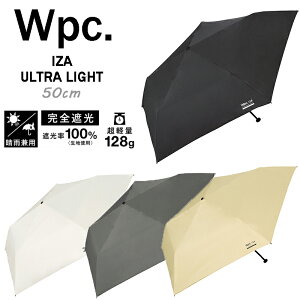 �y�䂤�p�P�b�g���������zWpc. ���[���h�p�[�e�B�[ IZA ULTRA LIGHT �C�[�U �E���g�����C�g �܂肽���ݎP 50cm �����Y ���J���p �p���\�� �y�� �d���p ���n �V���v�� �A���u���� �u���P UV�J�b�g ��