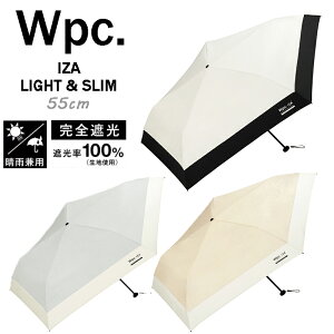 �y�䂤�p�P�b�g���������zWpc. ���[���h�p�[�e�B�[ IZA LIGHT&SLIM �C�[�U ���C�g���X���� �o�C�J���[ �܂肽���ݎP 55cm �����Y ���J���p �p���\�� �y�� �d���p ���n �V���v�� UV�J�b�g �Ռ� �ՔM 