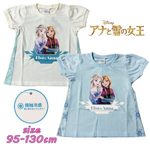 �y���[����OK�zDisney �f�B�Y�j�[ �A�i�Ɛ�̏��� �A�i�� �L���L�� A���C�� ����T�V���c �ڐG�⊴ �K�[���[ �V�� �x�r�[�� �L�b�Y �g�h���[ ���ǂ� ���s ���� ���̎q �ۈ牀 �M�t�g �N���X�}�X 