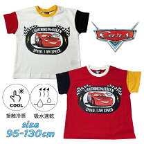 楽天市場】カーズ（トップス｜キッズファッション）：キッズ・ベビー 