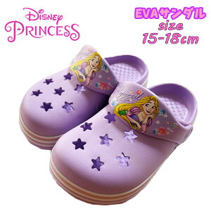 ディズニープリンセス 靴 子供 キッズサンダル」の人気商品一覧・価格 