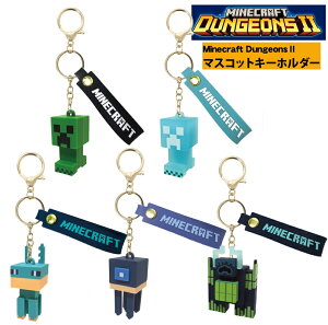 �y���[���֑��������z�}�C���N���t�g Minecraft Dungeons �}�X�R�b�g�L�[�z���_�[ �}�C�N�� �Q�[�� PC �L�����N�^�[ �t�B�M���A �L�[�z���_�[ �A�N�Z�T���[ �������� �e�q �M�t�g �v���[���g �P�C