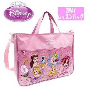キッズトートバッグ ディズニープリンセス バックの人気商品 通販 価格比較 価格 Com