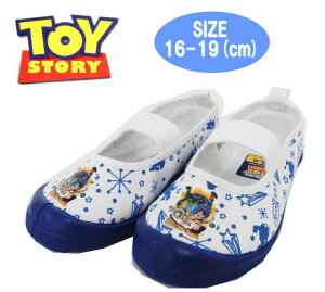 ディズニー トイストーリー 上履きの人気商品 通販 価格比較 価格 Com