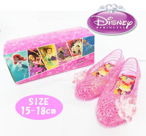 キッズサンダル ディズニー ベル 子供 靴の通販 価格比較 価格 Com