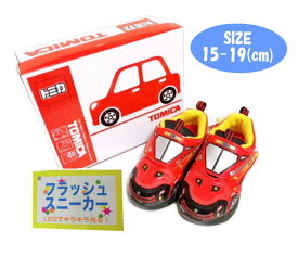 送料無料 トミカ フラッシュスニーカー 光る靴 LED ハイパー ファイヤーレスキューカー 消防車 マジックテープ 軽量 スニーカー (RED) 子供靴 キッズシューズ プレゼント (10669 k3500223)